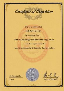 Coffee_Certificate